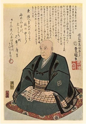 Utagawa Hiroshige Ukiyo-e Porträt
