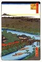 Ando Hiroshige, 100 berühmte Ansichten von Edo (Meisho Edo Hyakkei), Yanagishima