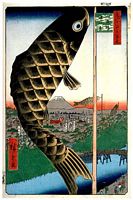 Ando Hiroshige, 100 berühmte Ansichten von Edo (Meisho Edo Hyakkei), Suruga Terrasse