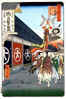 Ando Hiroshige, 100 berühmte Ansichten von Edo (Meisho Edo Hyakkei), Otenma-Cho