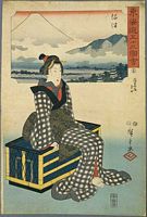 Ando Hiroshige, 53 Stationen des Tokaido, Fujikei Edition, Namazu