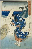 Ando Hiroshige, 53 Stationen des Tokaido, Fujikei Edition, Shirasuka