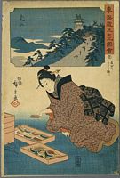 Ando Hiroshige, 53 Stationen des Tokaido, Fujikei Edition, Kameyama
