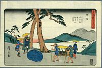 Ando Hiroshige Nissaka