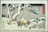 Ando Hiroshige Ishiyakushi