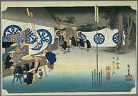 Ando Hiroshige Seki