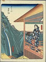 Ando Hiroshige, 53 Stationen des Tokaido, Jimbutsu Edition, Hakone
