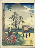 Ando Hiroshige, 53 Stationen des Tokaido, Jimbutsu Edition, Hara