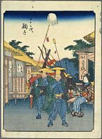 Ando Hiroshige, 53 Stationen des Tokaido, Jimbutsu Edition, Mariko