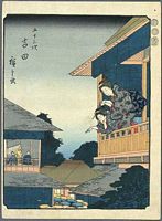 Ando Hiroshige, 53 Stationen des Tokaido, Jimbutsu Edition, Yoshida