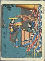 Ando Hiroshige, 53 Stationen des Tokaido, Jimbutsu Edition, Narumi