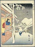 Ando Hiroshige, 53 Stationen des Tokaido, Jimbutsu Edition, Minakuchi