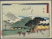 Ando Hiroshige Ejiri