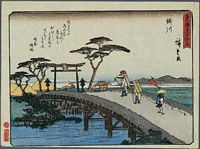 Ando Hiroshige Kakegawa