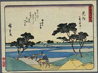 Ando Hiroshige Mitsuke