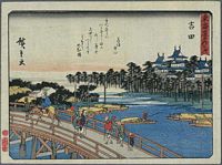 Ando Hiroshige Yoshida