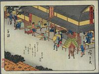 Ando Hiroshige Kusatsu