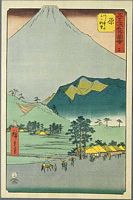 Ando Hiroshige, 53 Stationen des Tokaido, Tate-e Edition, Hara