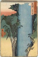 Ando Hiroshige, Provinz Mino