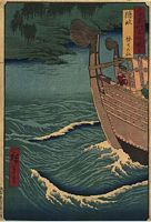 Ando Hiroshige, Provinz Oki