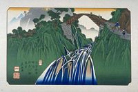 Ando Hiroshige, 69 Stationen der Kiso Strasse  (Kisokaido), Nojiri