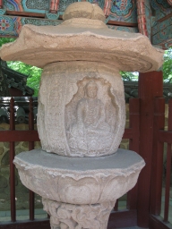 Bulguksa Tempel Korea Sarira-Stupa Reliquienbehälter