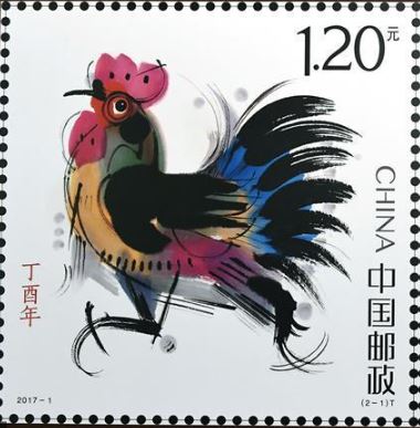 Jahr des Hahns in China. Chinesische Briefmarke.