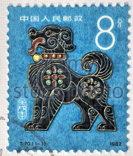 Briefmarke China Jahr des Hund