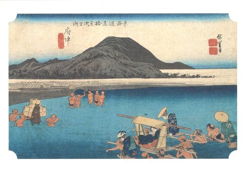 Utagawa Hiroshige, Bild Nr. 20 Fuchu