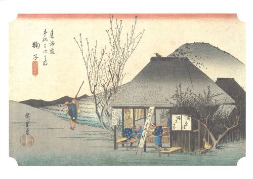 Utagawa Hiroshige, Image No 21 Mariko