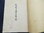 Japanisches Kunstbuch Tokugawa-Periode