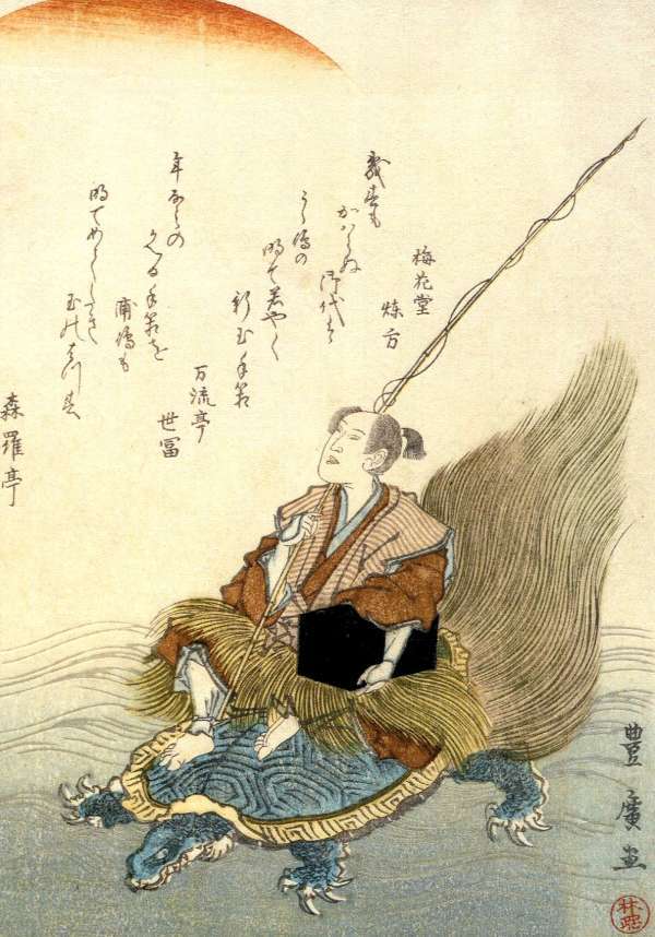 Surimono Utagawa Toyohiro